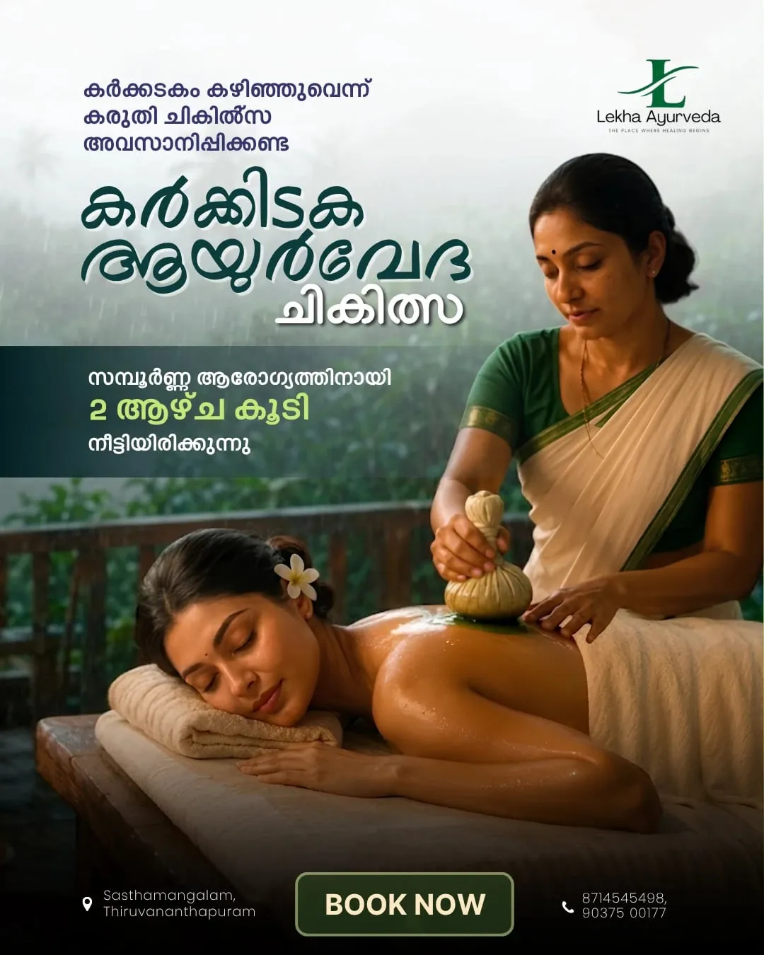 Lekha Ayurveda social media work by Red Dot Consultancy, sample 3